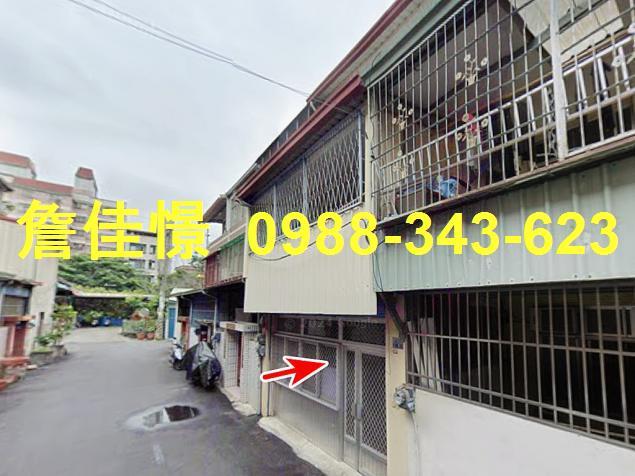 南投市法拍屋南崗二路大面寬透天漳興國小南崗工業區麥當勞家樂福