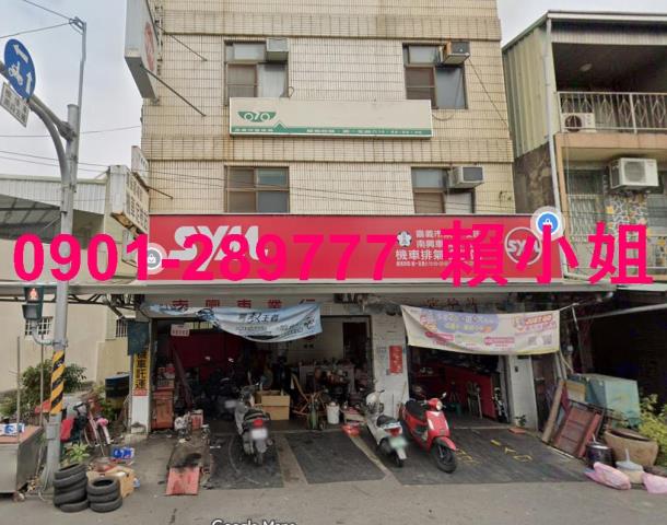 東區透天_店面法拍-2