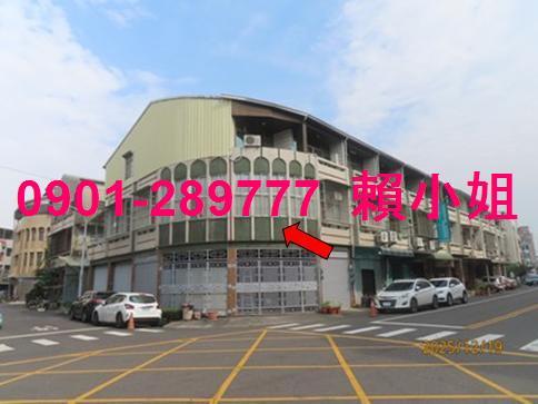 西區透天_店面法拍-2