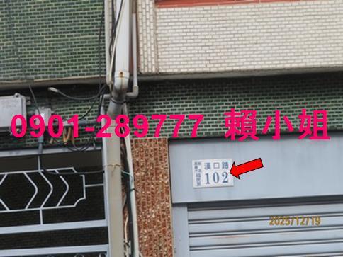 西區透天_店面法拍-5