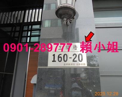 新港透天_別墅法拍-7