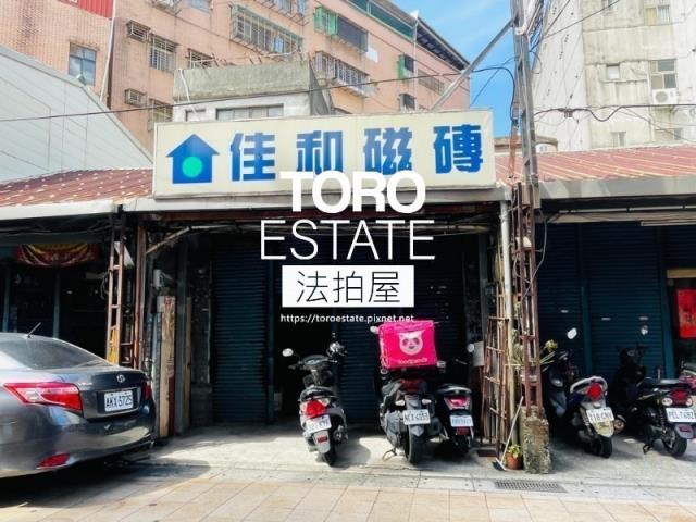 新莊法拍一樓-0