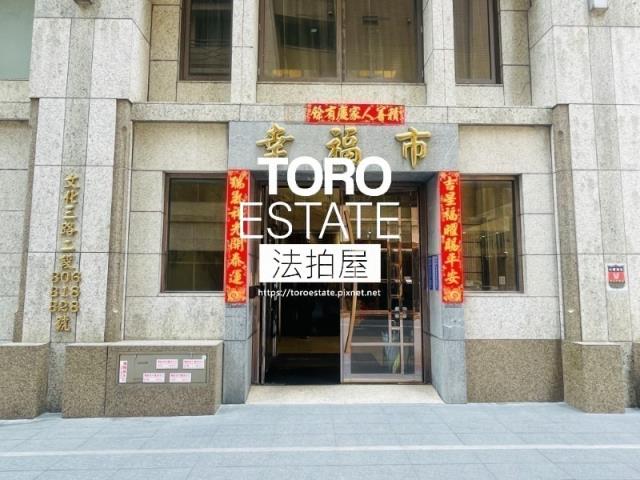 林口大樓法拍-1