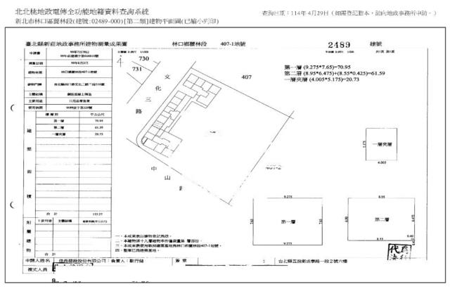 林口大樓法拍-8
