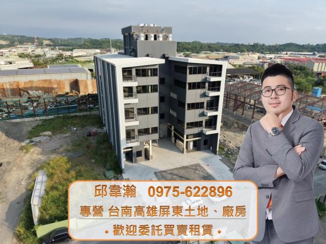 高雄仁武廠房-1