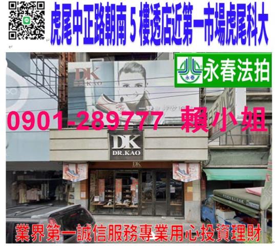 雲林透天_店面法拍-1