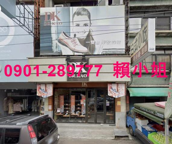 雲林透天_店面法拍-2