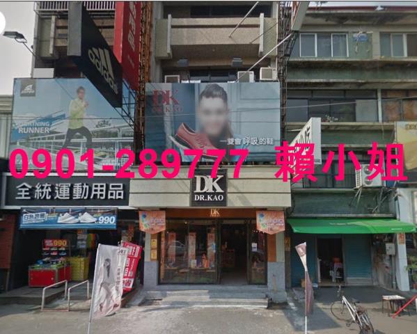 雲林透天_店面法拍-3