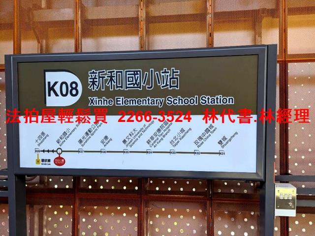 新北法拍公寓_一樓-11