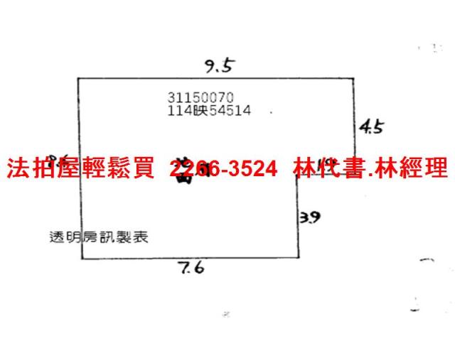 新北法拍公寓_一樓-13