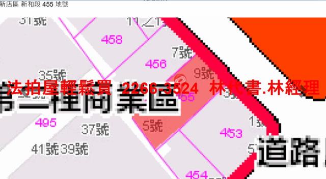 新北法拍公寓_一樓-15