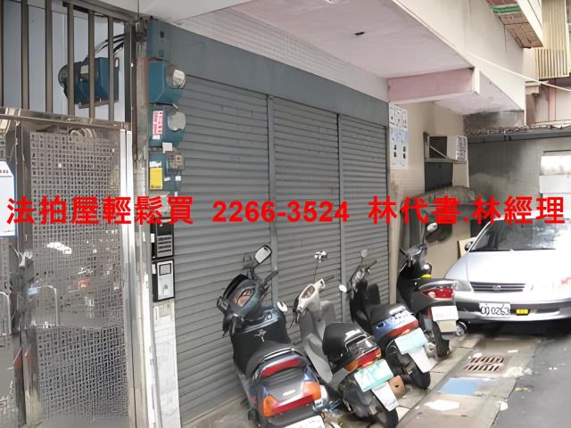 新北法拍公寓_一樓-2