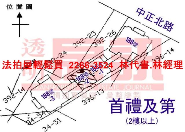新北三重拍賣華廈_一樓-9
