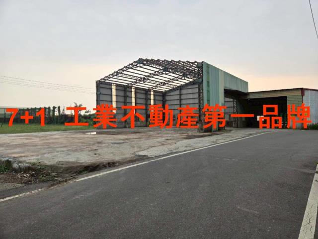 高雄大社廠房_廠辦_倉庫-2