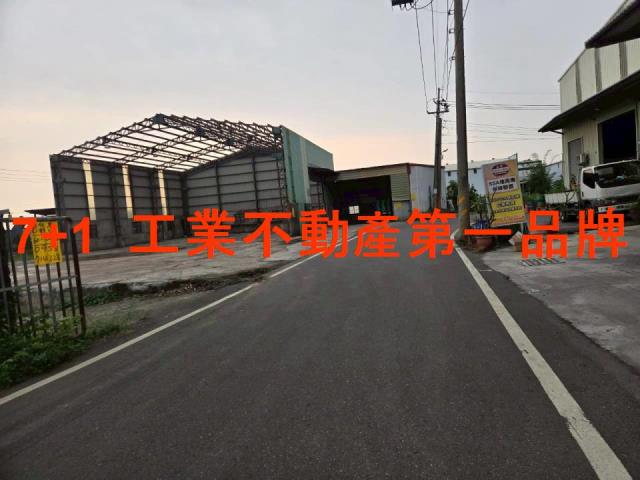 高雄大社廠房_廠辦_倉庫-3