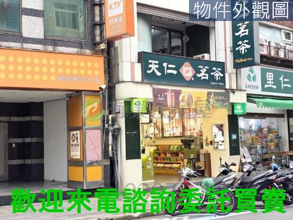 淡水透天_店面-2