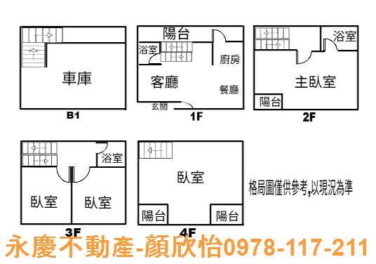 竹北透天_別墅-12