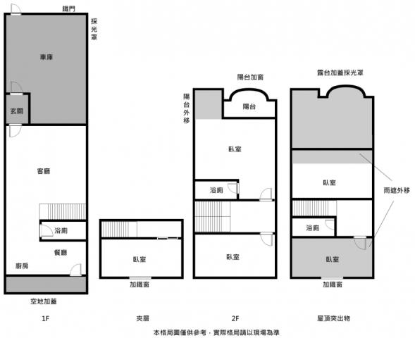 安平透天_別墅-7