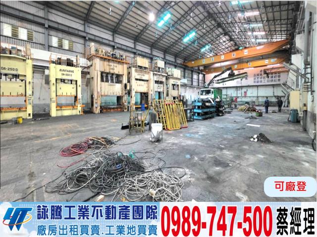桃園新屋廠房-1