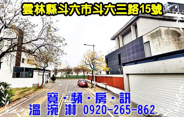 斗六透天_別墅法拍-4