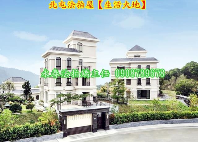 北屯透天_別墅法拍-4