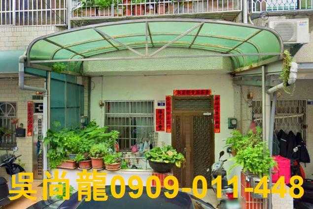 龍井透天法拍-2