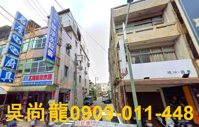 龍井透天法拍-5