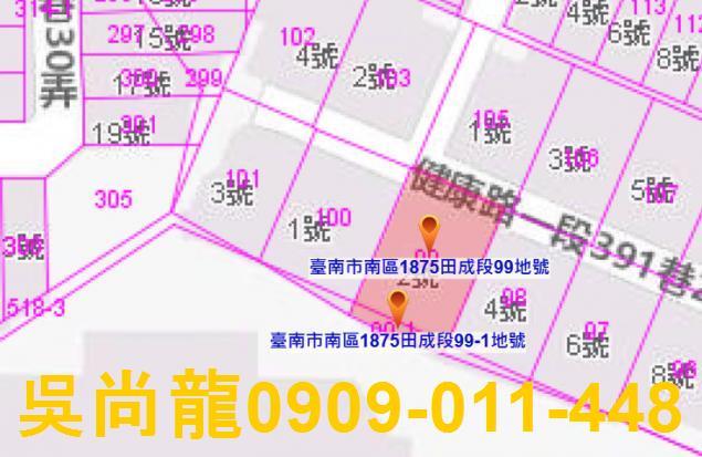 南區拍賣公寓-3