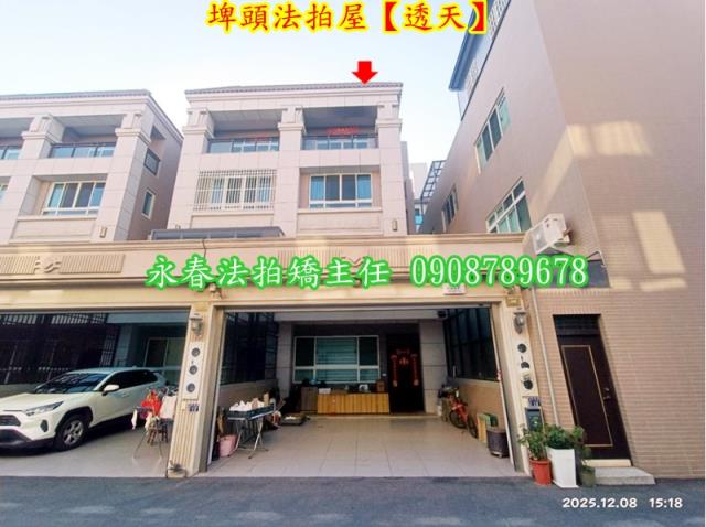 彰化埤頭法拍透天-2