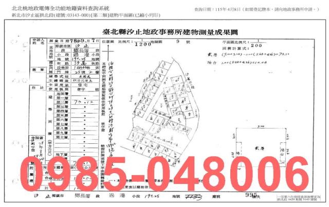 汐止法拍公寓_法拍公寓-7