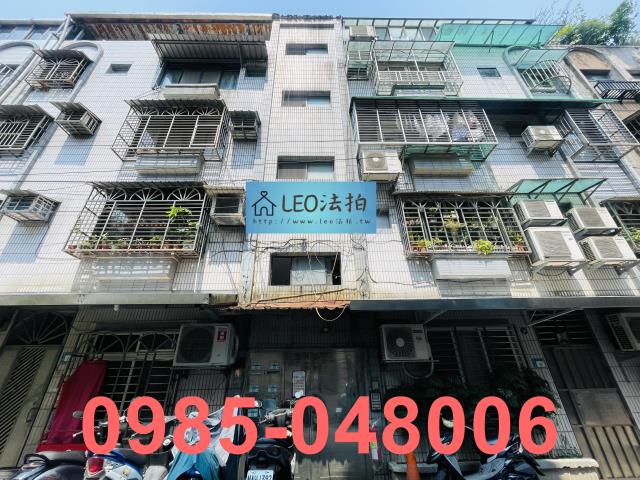 汐止法拍公寓_法拍公寓-1