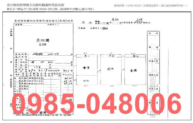 三峽透天_法拍透天法拍-8
