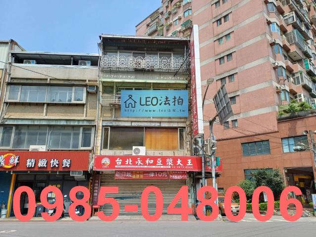 三峽透天_法拍透天法拍-1