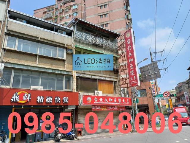 三峽透天_法拍透天法拍-2