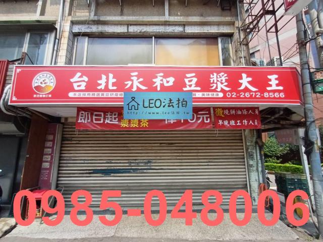 三峽透天_法拍透天法拍-4