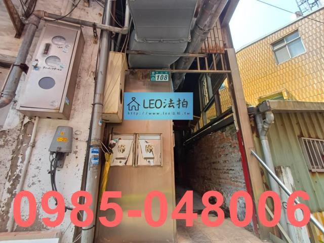 三峽透天_法拍透天法拍-5