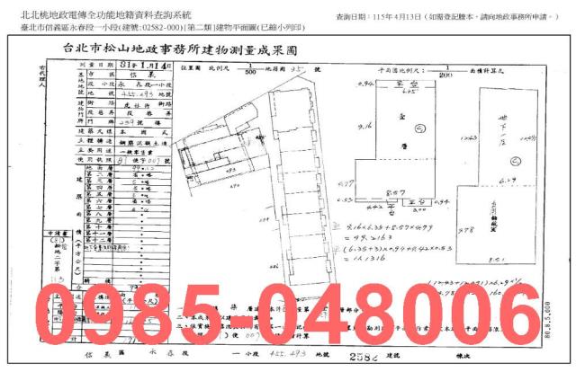 信義區店面_一樓_法拍華廈店面法拍-7