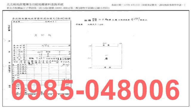 新北法拍公寓_一樓_法拍公寓一樓-7