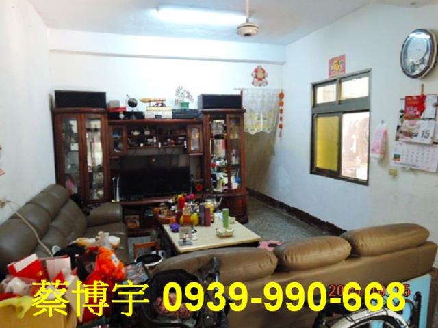 線西和線路法拍屋透天