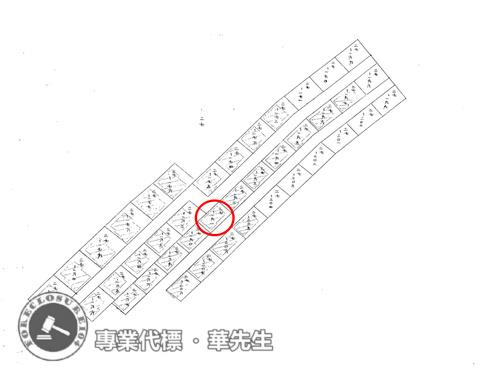 新北萬里拍賣透天-8
