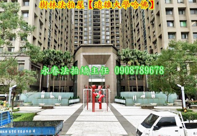 新北樹林大樓法拍-4