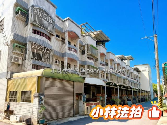 彰化縣大村鄉聖瑤東路12巷24號法拍屋代標指名小林法拍張經理