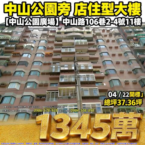 三峽法拍大樓-1