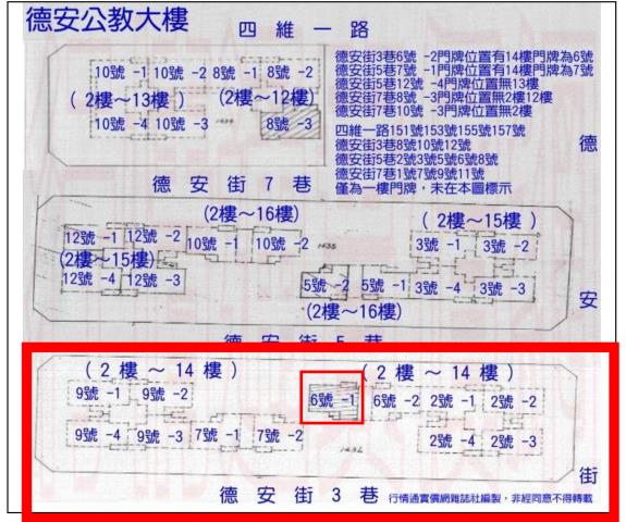 苓雅拍賣大樓-5