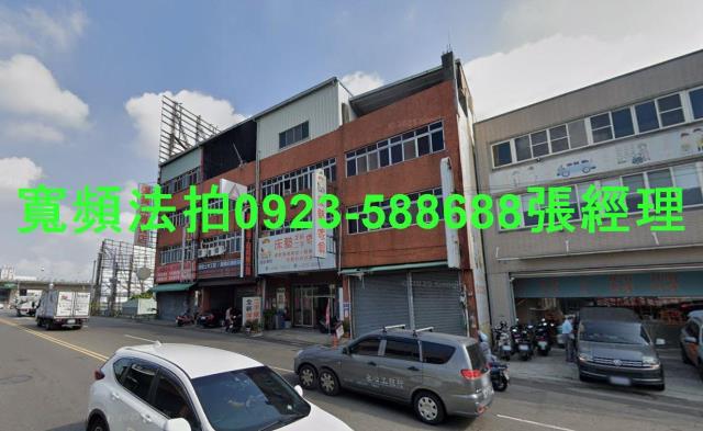 太平透天法拍-2