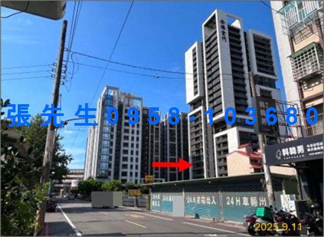 桃園區大樓法拍-2