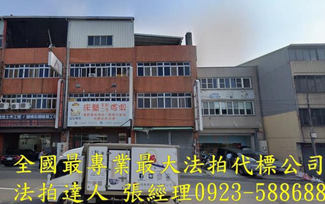 台中法拍透天_店面-1