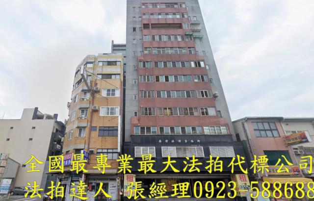 台中大樓_商辦法拍-1