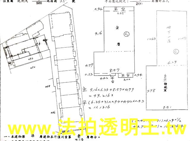 台北拍賣華廈_店面_一樓-6