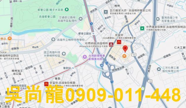 高雄楠梓透天法拍-2